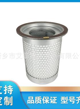1000166699空压机油分油气分离器芯油细分离器螺杆压缩机.