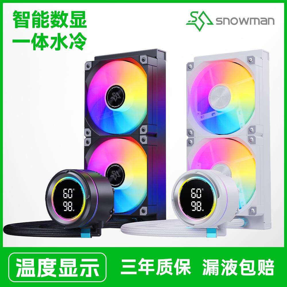 SNOWMAN冰曼KM240水冷CPU散热器电脑多平台通用一体式5V温控ARGB