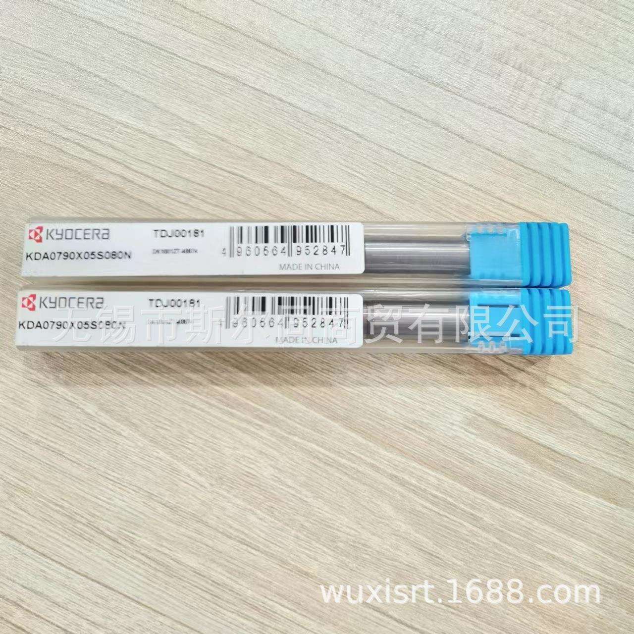 京瓷钨钢钻头KDA0790X05S080N KDA0980X05S100N KDA0580X03S060N