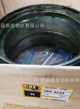 工程机械卡特原装569-4233减速器外壳适用355 350 336柴油发动机