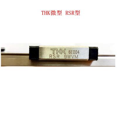 THK微型加宽形滑块RSR7WM RSR5WM RSR3WM RSR9WV RSR12WV RSR15WV