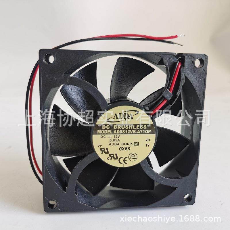 ADDA风扇 AD0812VB-A71GP/A73GP 8025 0.65A DC12V大风量机箱风机