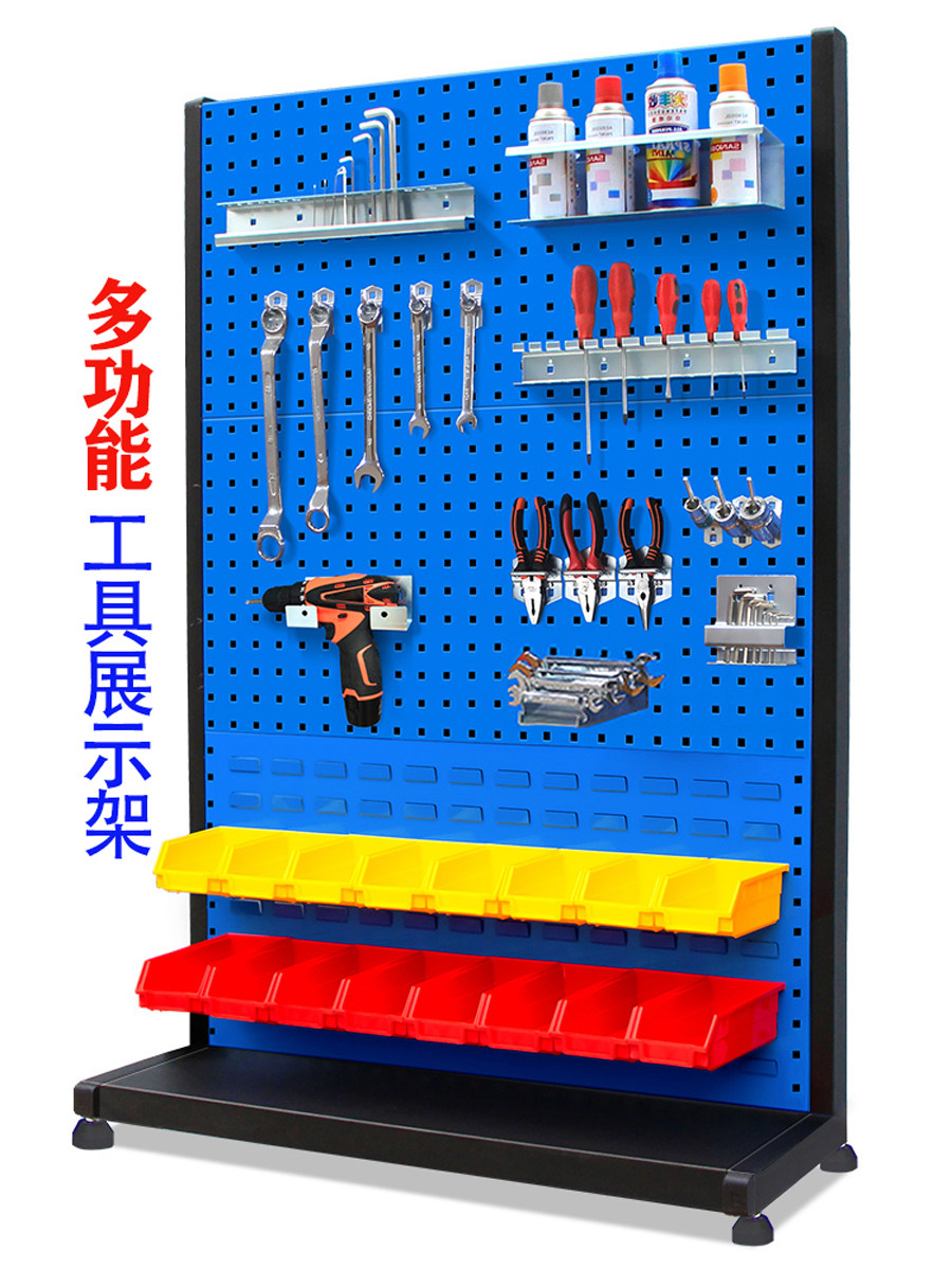 工具架子整理架物料架车间挂板架移动金属洞洞板货架五金展示架