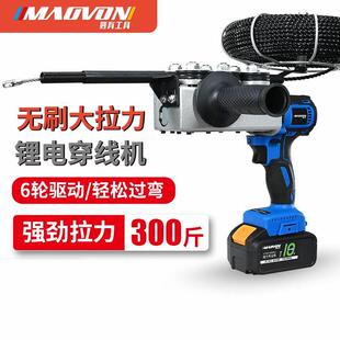锂电穿线机穿线电工穿线管拉线放线引线拽线串线器全自动