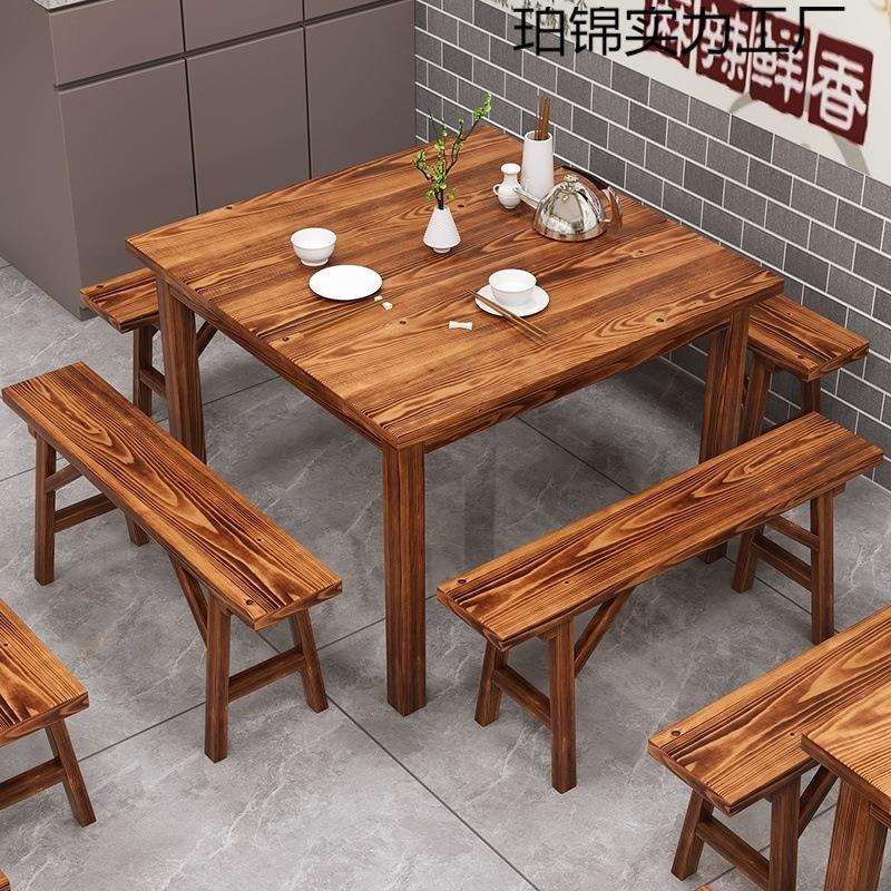 炭烧木餐桌实木桌椅餐桌小吃店大排档烧烤面馆饭店加厚四方桌子