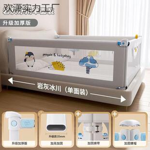 丸丫床围栏宝宝防摔防护栏儿童床边防挡板婴儿升降床护栏加高
