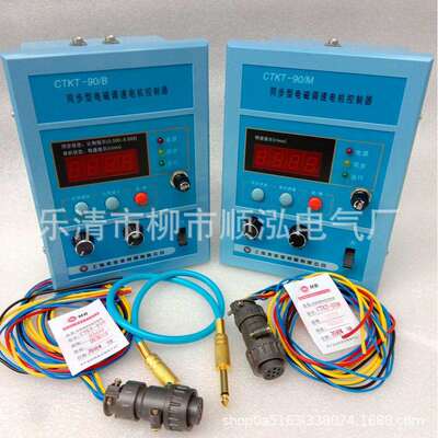 美宝 CTKT-90/M同步型电磁调速电机控制器 CTKT-90/B电磁调速器