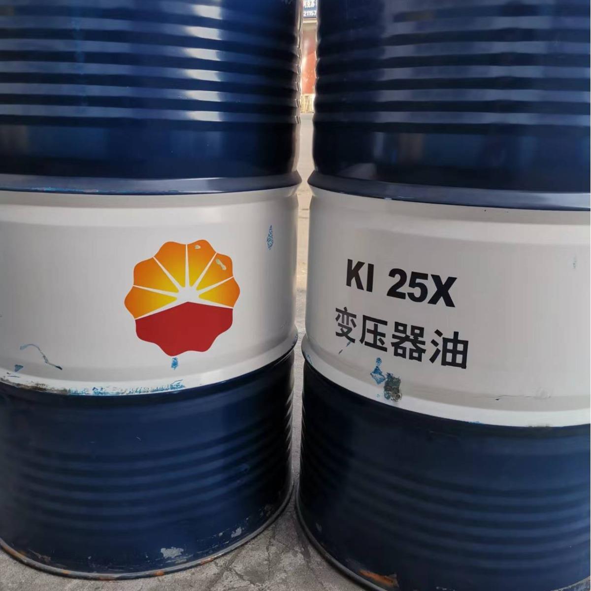供应昆仑KI25X变压器油 克拉玛依变压器油 绝缘油-20度变压器油