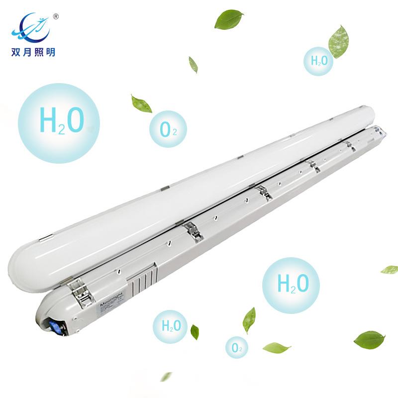 三防灯格栅线条灯led吸顶吊装防水IPI65负离子空气净化灯40w60w