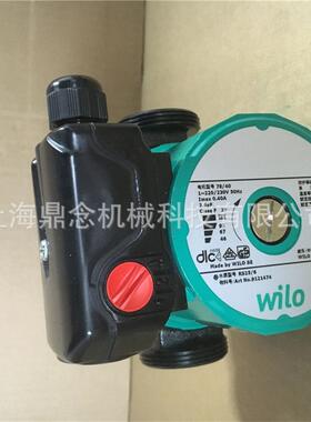 威乐水泵RS15/6-3-220V小型智能带温控家用地暖循环增压泵DN25口