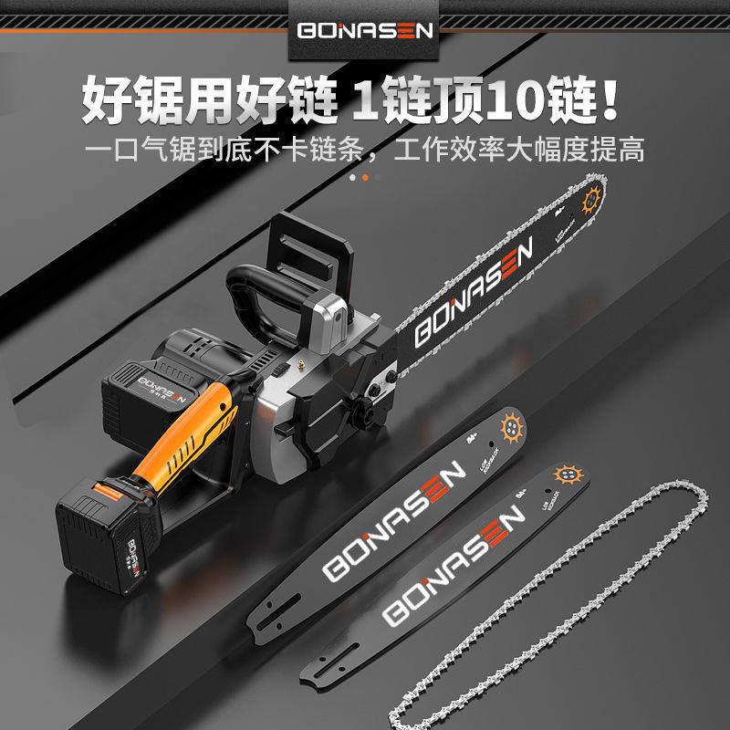 充电式电锯家用小型手持锯柴电动链锯锂电户外伐木锯切割锯木神器