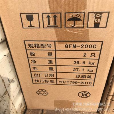 圣阳蓄电池6-FTJ-150A/12V150AH圣阳狭长型蓄电池