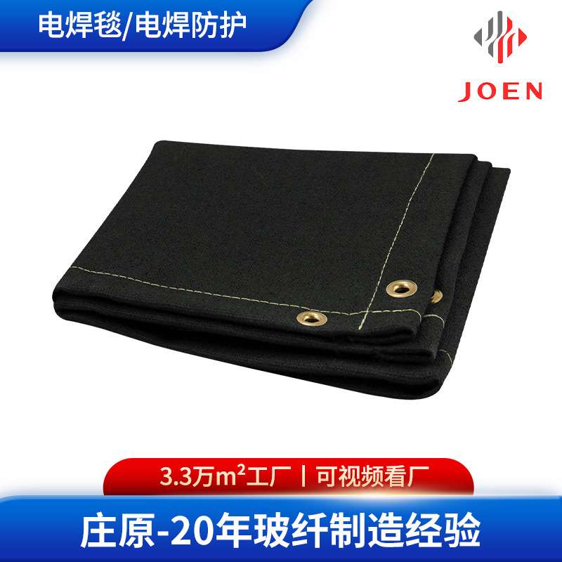 电焊防护毯玻璃纤维布HT800船舶冶炼电焊毯黑色丙烯酸阻燃毯厂家