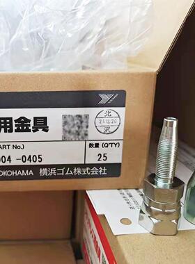 优科豪马低压胶管接头 AMR系列密封扣押式软管接头WSR5Z用