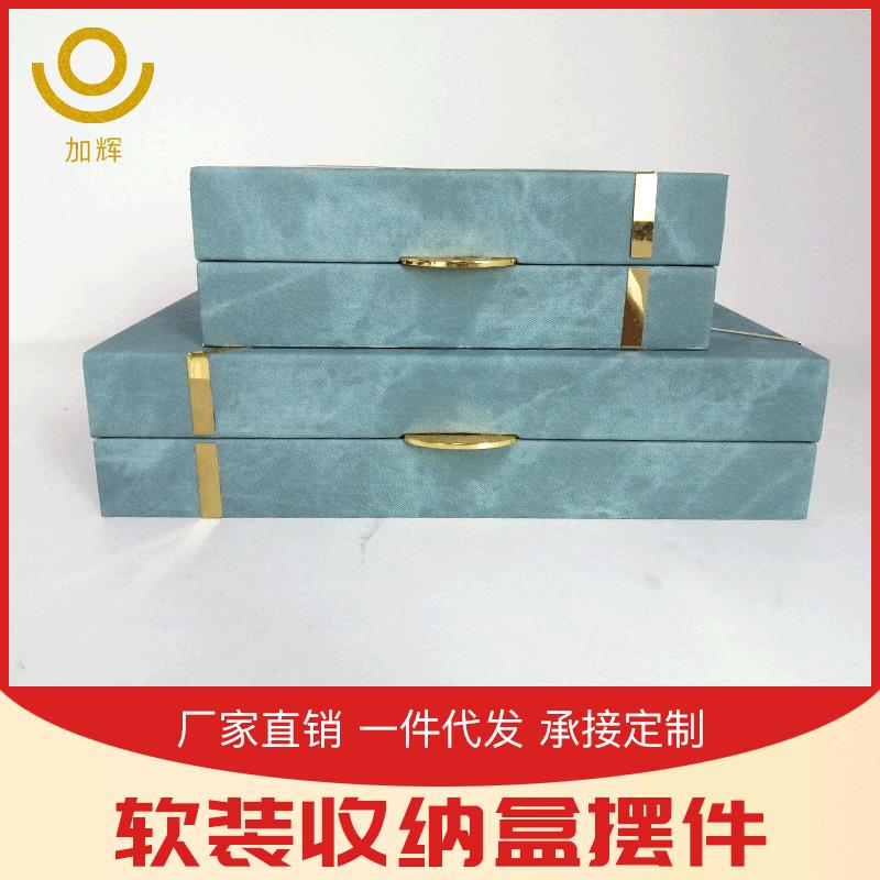 新中式样板房木质收纳盒客厅书柜创意家居摆设品卧室首饰收纳盒