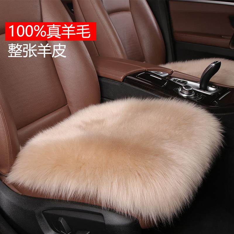冬季汽车羊毛坐垫无靠背座垫长毛座垫羊毛垫加厚单片小方垫通用,鲜花速递/花卉仿真/绿植园艺,割草机/草坪机,淘宝优惠券,粉丝福利购,淘宝优惠卷