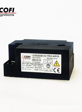 cofi燃烧器点火变压器 TRS 1020/29 输出电压2×5kV 230V 50Hz