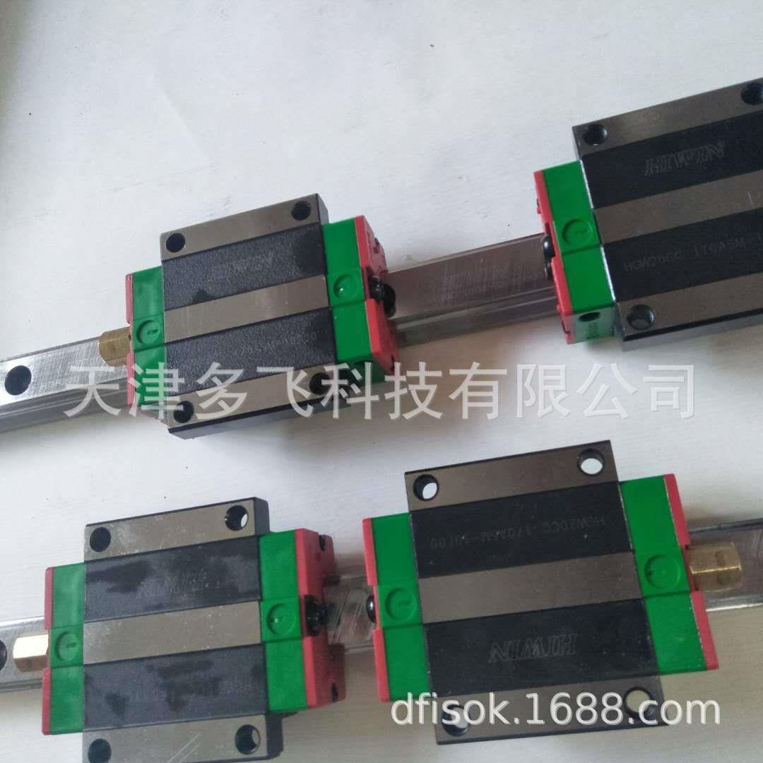 上银原装滑块HGH25CA 现货销售