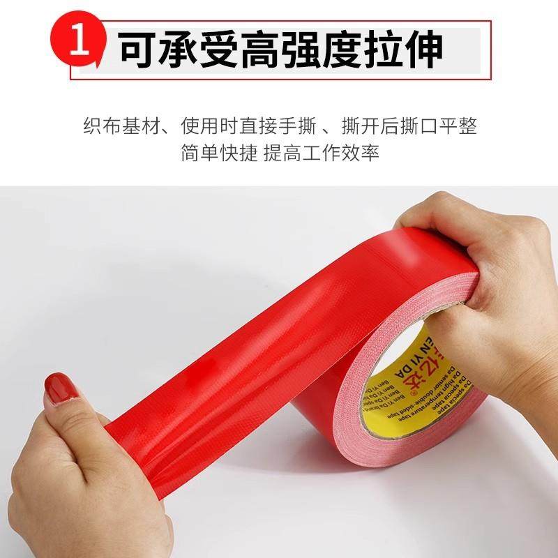 奔亿达地毯胶带无痕大力胶带装修地板瓷砖保护膜固定高粘地毯胶布