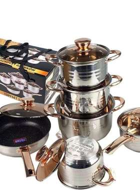 锅具套装加厚复底12件套装锅单柄奶锅双耳汤锅cookware pots set