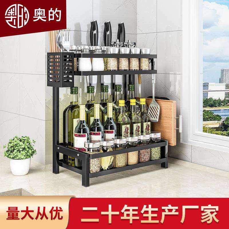 黑色调料架厨房置物架家用台面多层调味瓶油盐酱醋调味品收纳架