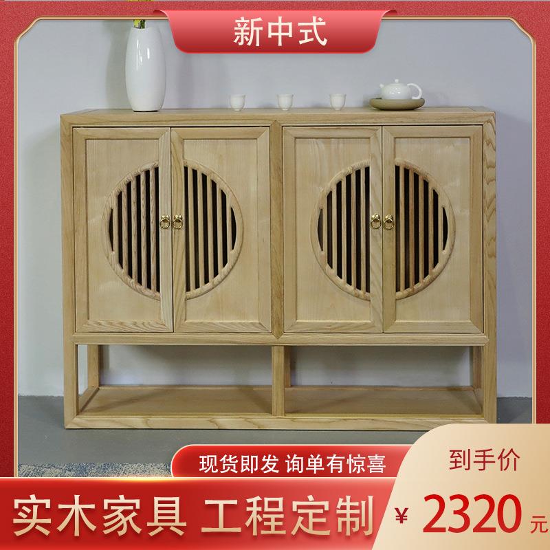 新中式实木柜子客厅靠墙家用储物柜榆木餐边柜现代简约茶水柜边柜
