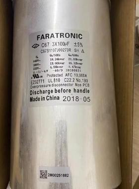 FARATRONIC C3B1M487K90H731 1100VDC 480uf 法拉 交流滤波电容