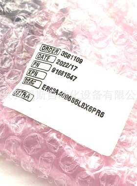 ER63A4096S5L8X6PR6 ER63A4096Z5L8X6PR2意尔创EItra原装编码器