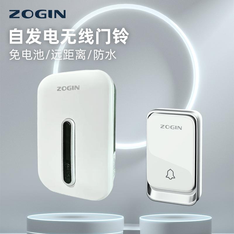 自发电无线门铃现货K08无线家用门铃一拖二