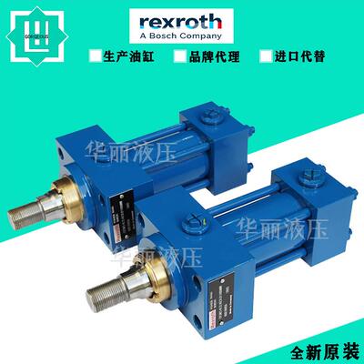 力士乐油缸Rexroth液压缸 CD210B 180/ 90- 525.0Z11/ 01HFUM2-2A