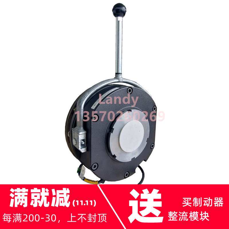 EMCO-Simplatroll/DYNATORQ伦茨制动器抱闸刹车总成14.458.20E