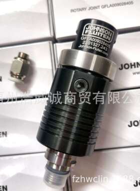 Johnson-Fluiten旋转接头-意大利 GFLA009028405