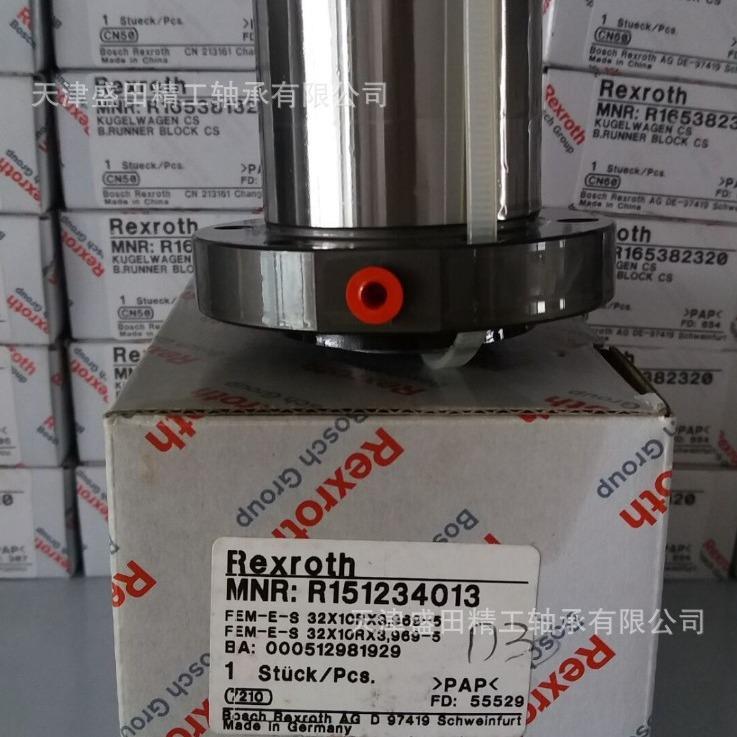 现货供应REXROTH R151206013 FEM-E-S螺母 法兰式单螺母151206013
