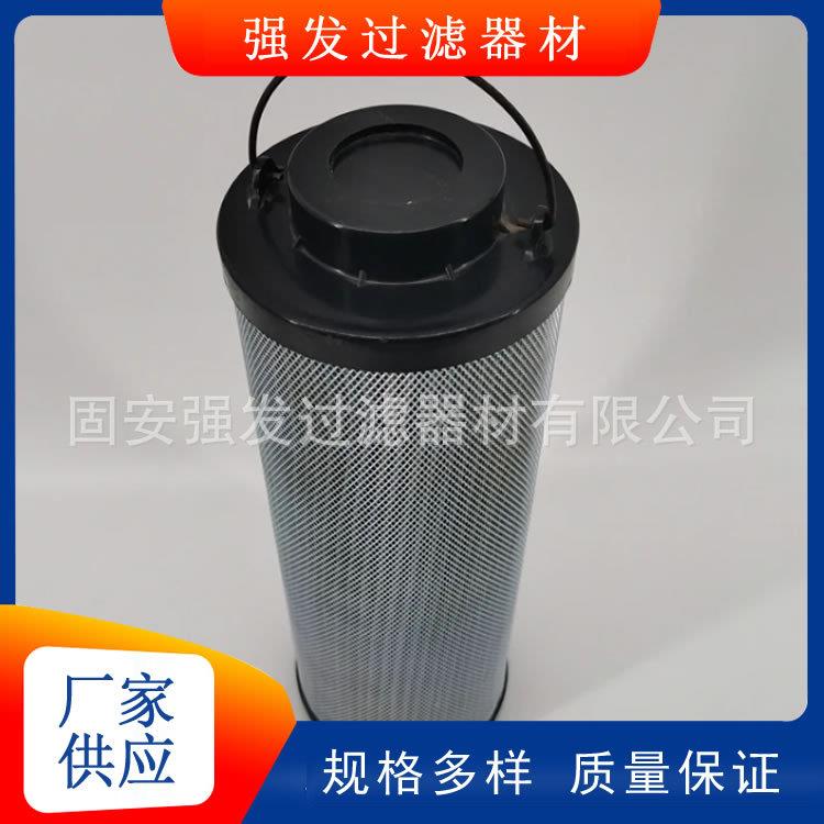 互换HYDAC贺德克液压滤芯0060R020BNHC油滤清器玻纤材质精密过滤
