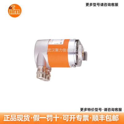 RM9010 IFM易福门 带实心轴的增量式编码器 现货