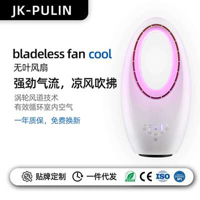 Bladeless Fan 无叶风扇落地家用塔扇落地扇摇头风扇无叶电风扇