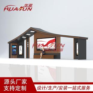 仿古候车亭生产厂家 古镇景区中式复古公交站台出售 巴士公交站牌