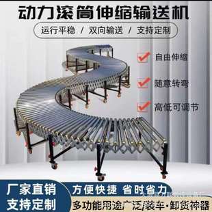 伸缩动力伸缩滚筒输送机传送带电动快递物流分拣流水线转弯输送带