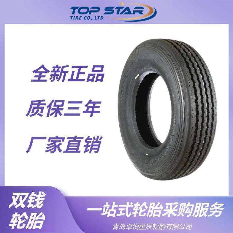 双钱轮胎DOUBLECOIN 11R22.5轮胎 RR150花纹 卡车客车货车轮胎