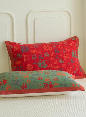 全棉三层纱小百福枕巾新款新年国潮中式红色福字50*80cm/对家用