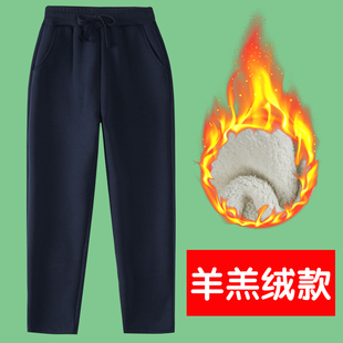 儿童运动裤藏青色男童加绒加厚冬季直筒纯棉深蓝灰色学生校服裤子