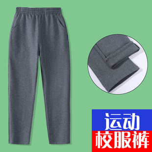 儿童灰色深灰运动裤春秋纯棉直筒男童女童中学生小学生校服裤夏季