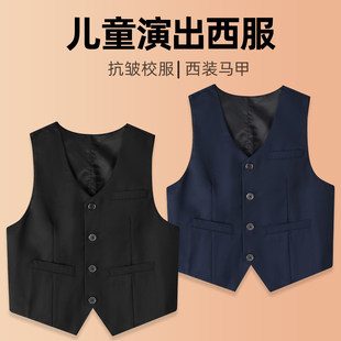 儿童春秋薄款黑色西装马甲小学生主持人钢琴背心表演礼服男童西服