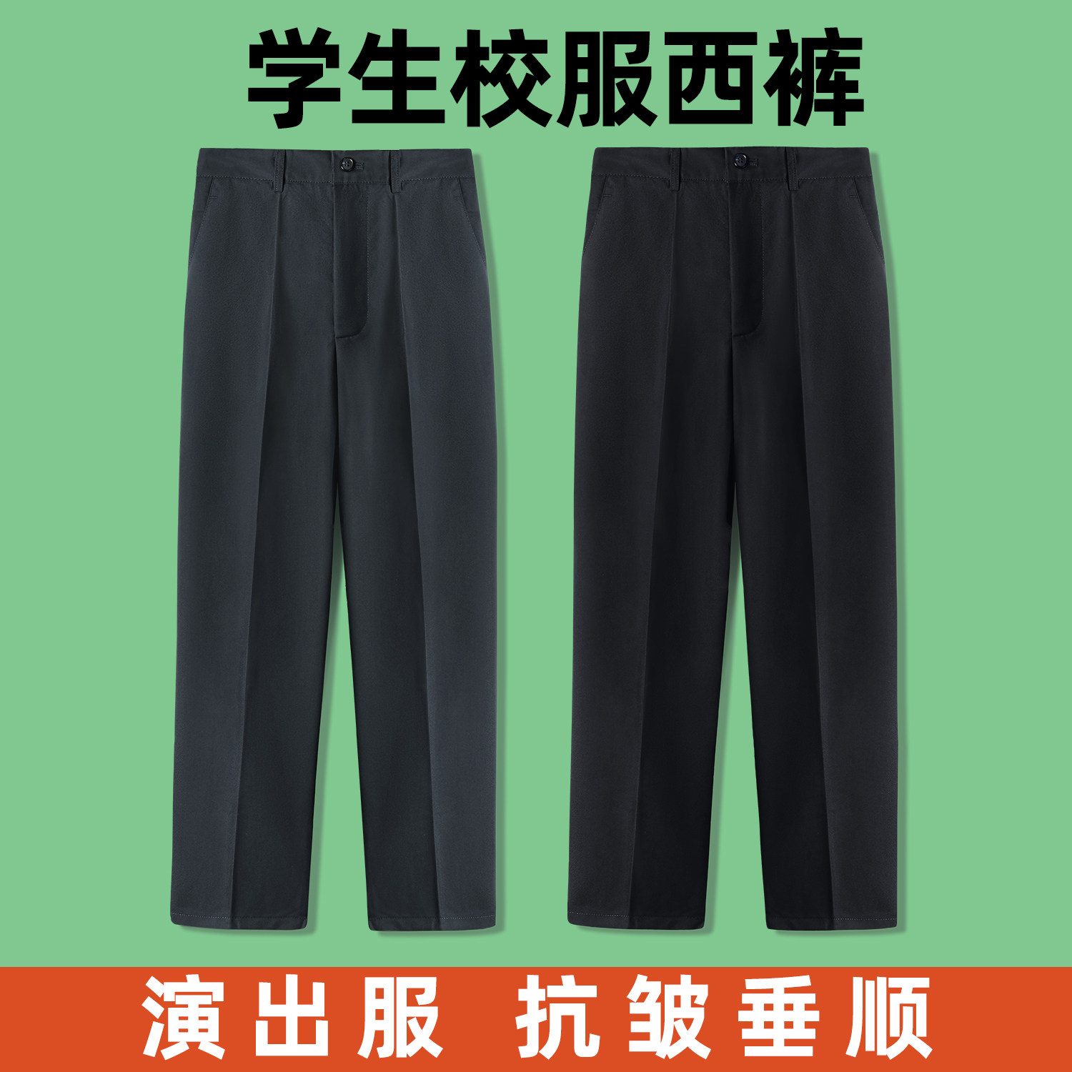 男童免烫演出服藏青色儿童黑色圣诞节春秋女童元旦主持灰色西装裤