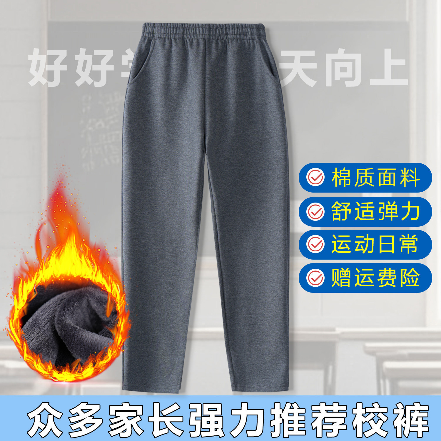 校服裤子春季藏青色中小学生深灰色直筒宽松男女儿童浅灰运动长裤