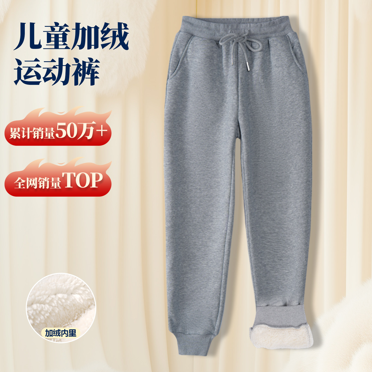 儿童校服裤子浅灰色秋冬男童女童深灰加绒直筒棉质中大童运动长裤