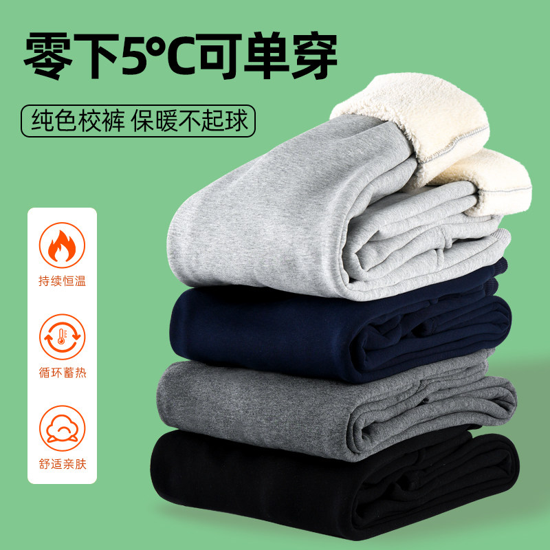 儿童藏青加绒加厚运动裤校服裤男童女童冬季深蓝色保暖小学生裤子