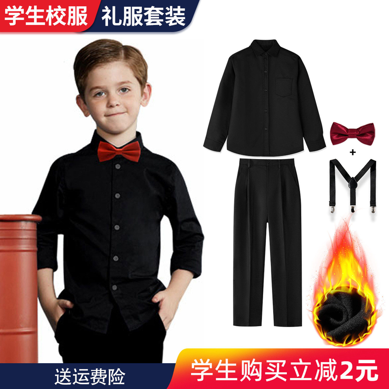 儿童合唱服演出服男童女童表演服装黑色衬衣衫西装裤校服加绒套装