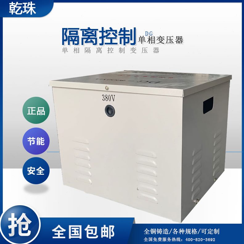 变4V1.2VAKV7/隔离变压器V/V913220降压/0AV3VVKV15W120V10WV6V5