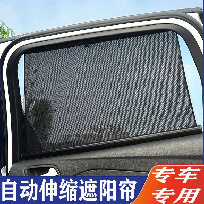 26窗车窗SA1汽车遮光遮阳防晒帘CLCL侧3080隔热挡0奔驰窗帘0/伸缩